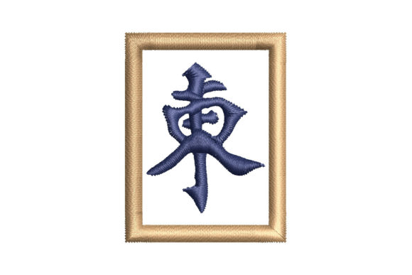 Reviewing the Mahjong Tile East Wind Design
